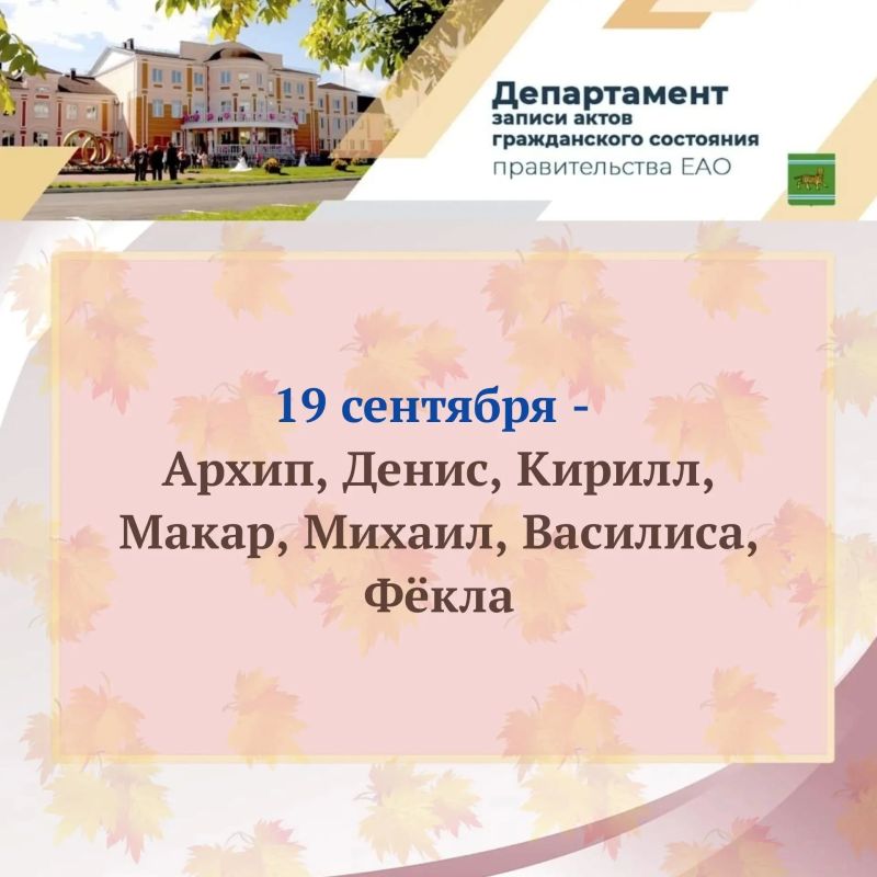 Как назвать новорождённого? Как назвать новорождённого?