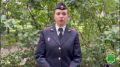 Продолжаем знакомить вас с финалистами 2 этапа Всероссийского конкурса «Народный участковый»