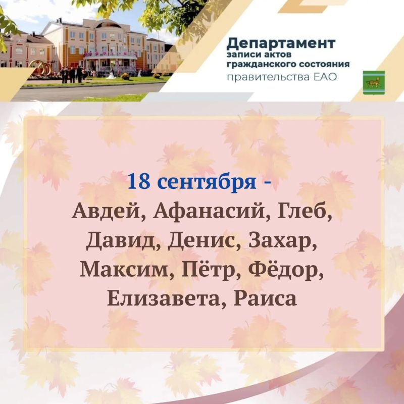 Как назвать новорождённого? Как назвать новорождённого?