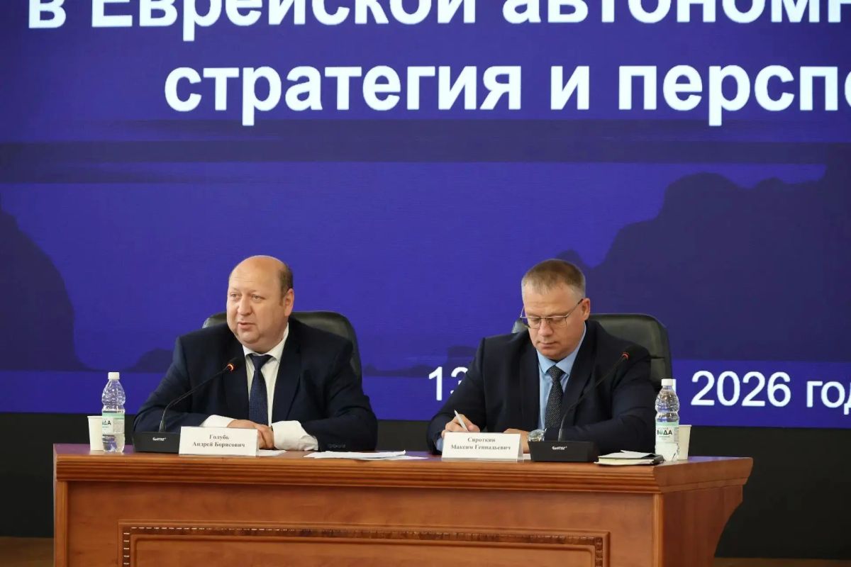 В ЕАО определили вектор развития пчеловодства В ЕАО определили вектор развития пчеловодства