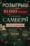 ������ ����� ������� 10 000 ������ � ����������� �������Ȼ
