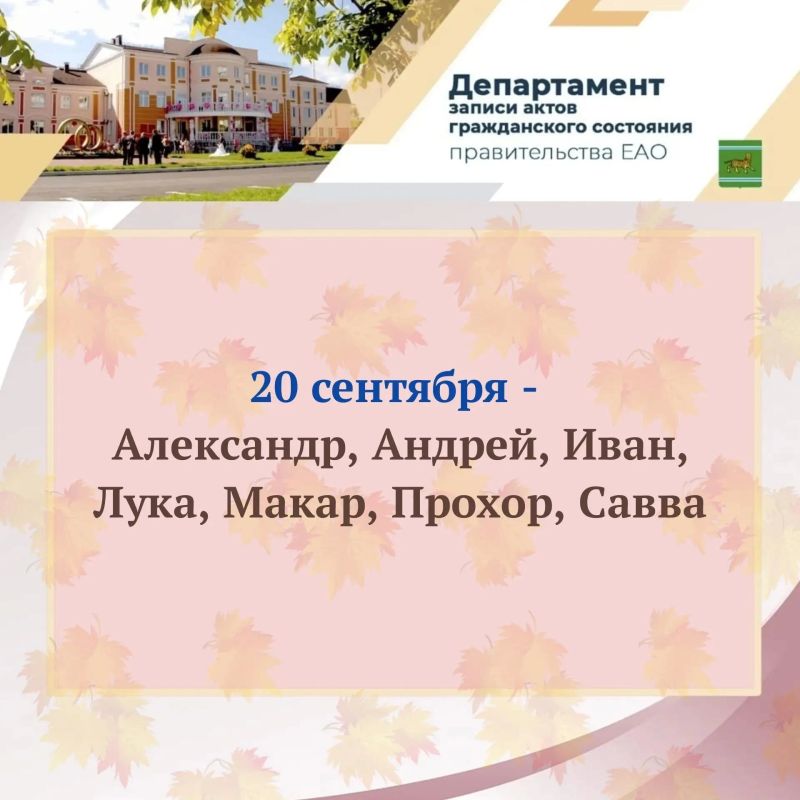 Как назвать новорождённого? Как назвать новорождённого?