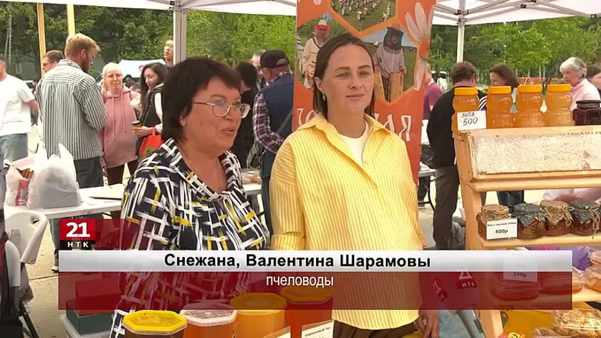 В ЕАО впервые официально отметили День пчеловода