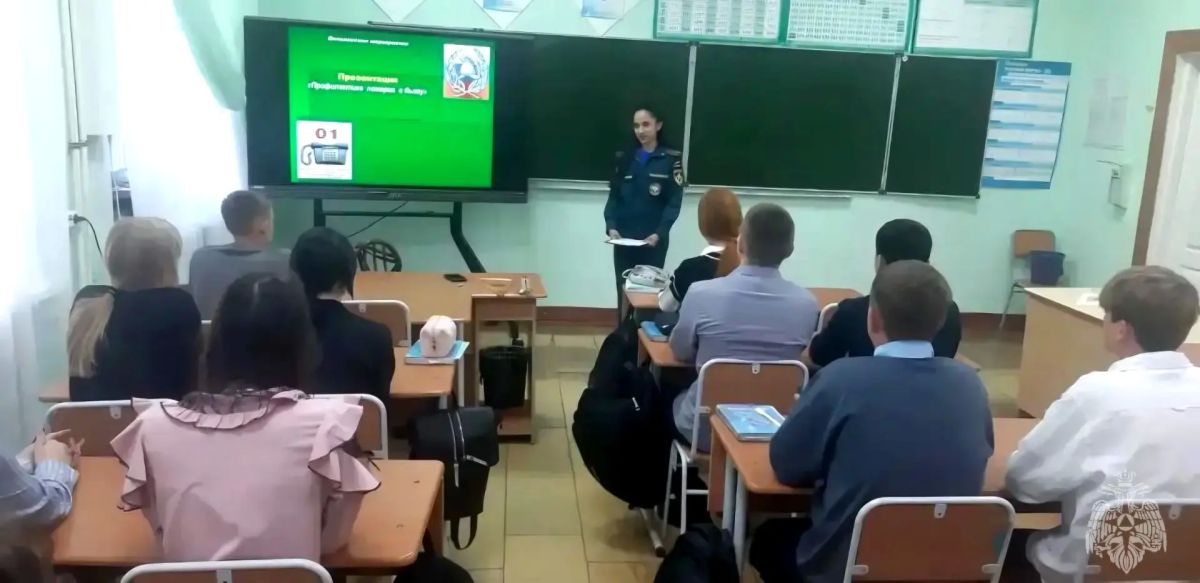Урок безопасности в Бабстово: говорим с девятиклассниками о главном Урок безопасности в Бабстово: говорим с девятиклассниками о главном