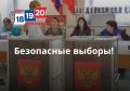 ���������� ������!. � 18 �� 20 �������� � ��������� ���������� ������� ������� ������ ��������� ��������������� ����, ���������������� �������� ��� � ������� �������� ��������������