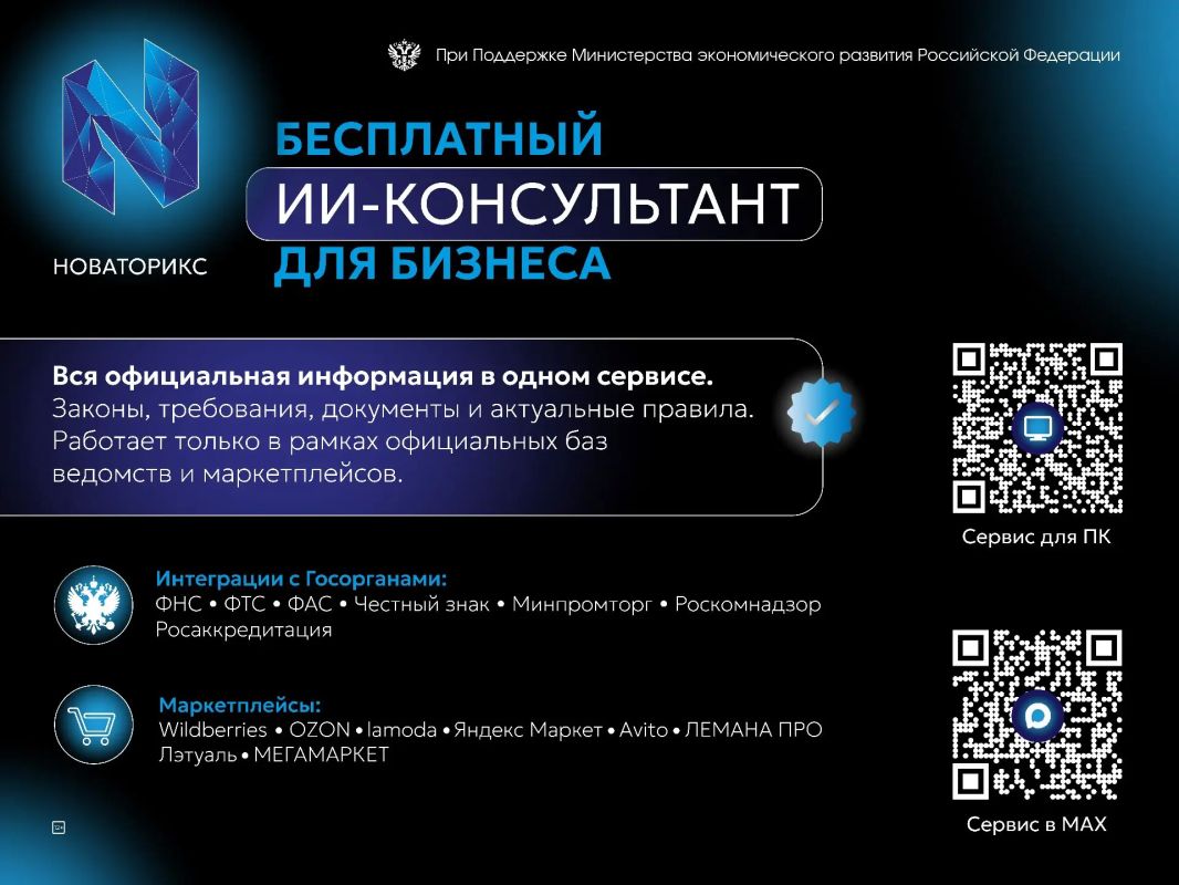 Отличная новость для предпринимателей!