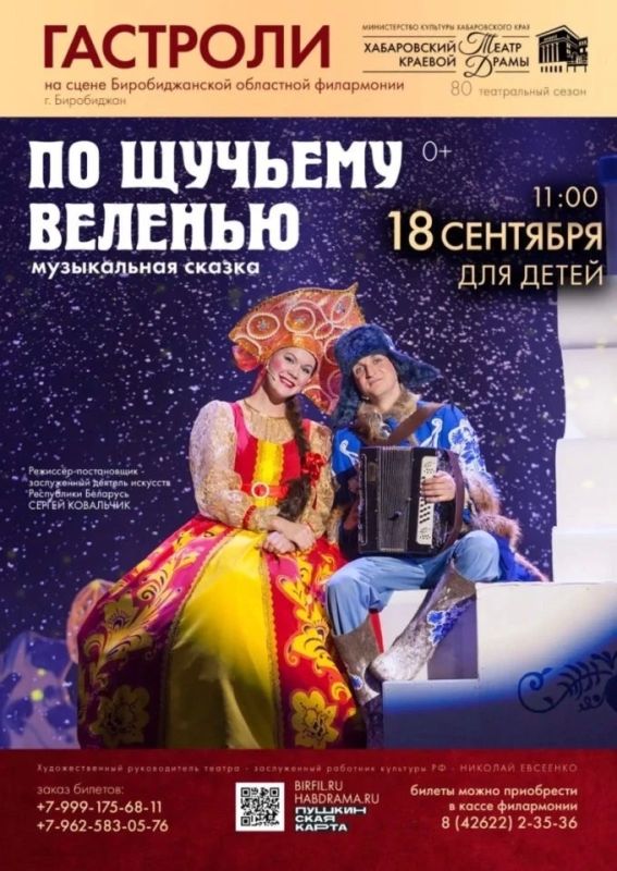 ДВЕ ПОСТАНОВКИ – ОДИН ДЕНЬ!