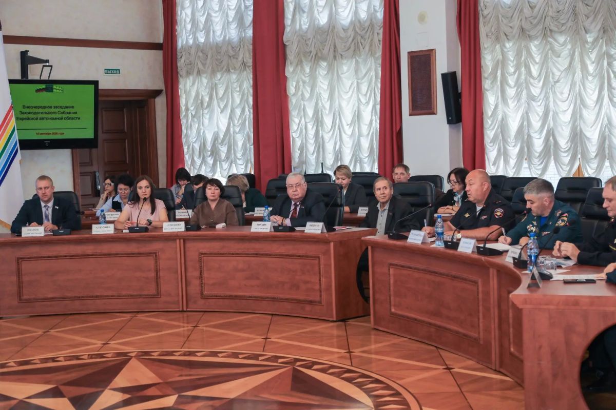 Состоялось внеочередное заседание парламента ЕАО Состоялось внеочередное заседание парламента ЕАО