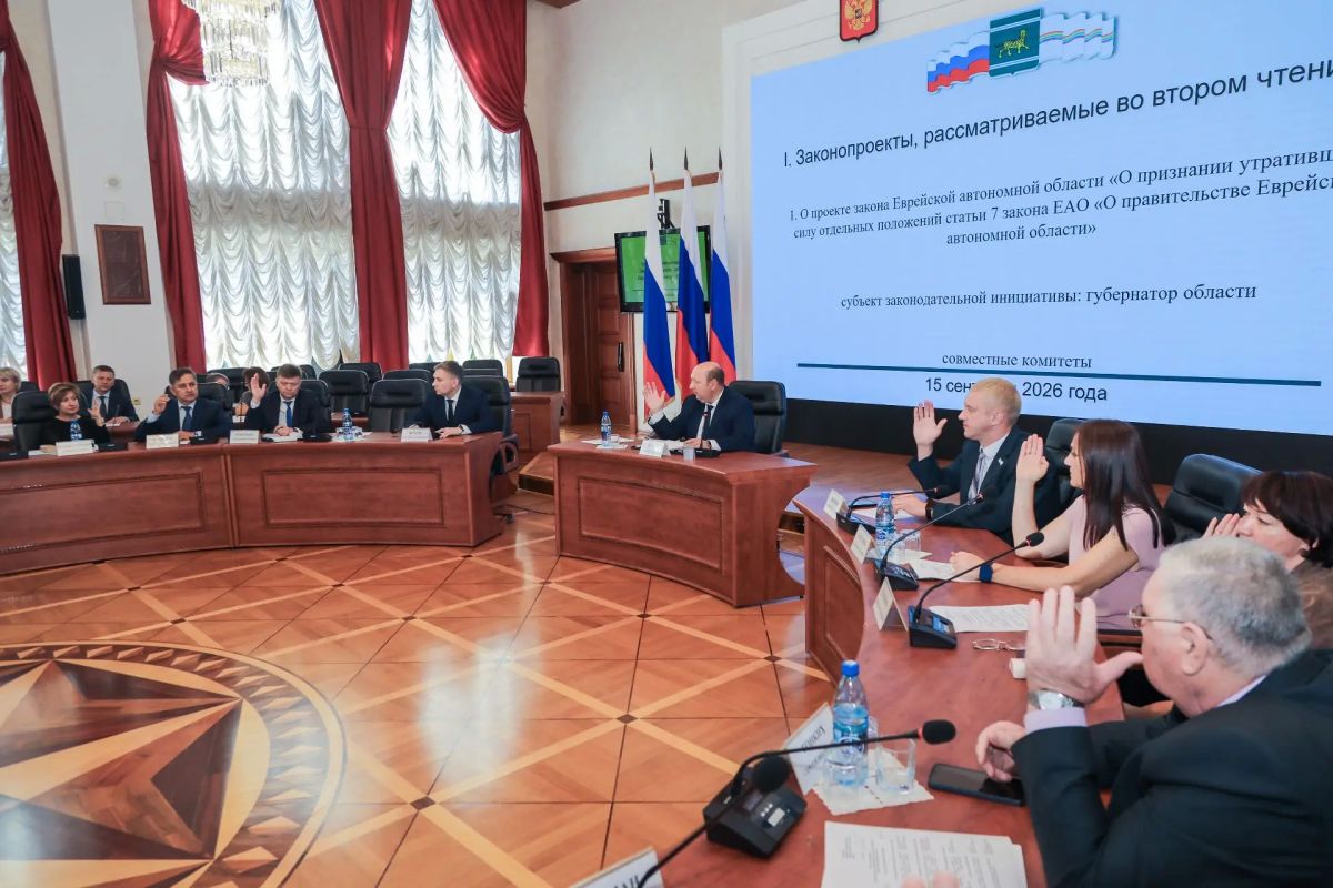 Состоялось внеочередное заседание парламента ЕАО Состоялось внеочередное заседание парламента ЕАО