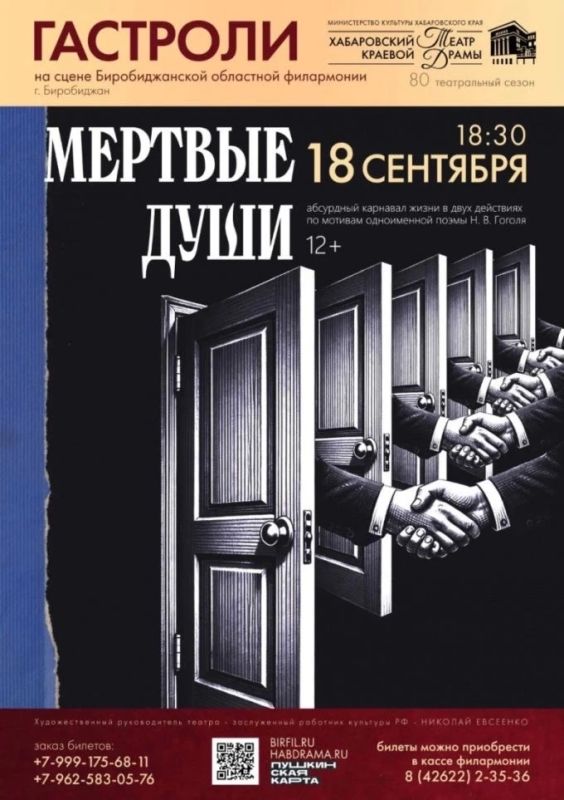 ДВЕ ПОСТАНОВКИ – ОДИН ДЕНЬ! ДВЕ ПОСТАНОВКИ – ОДИН ДЕНЬ!