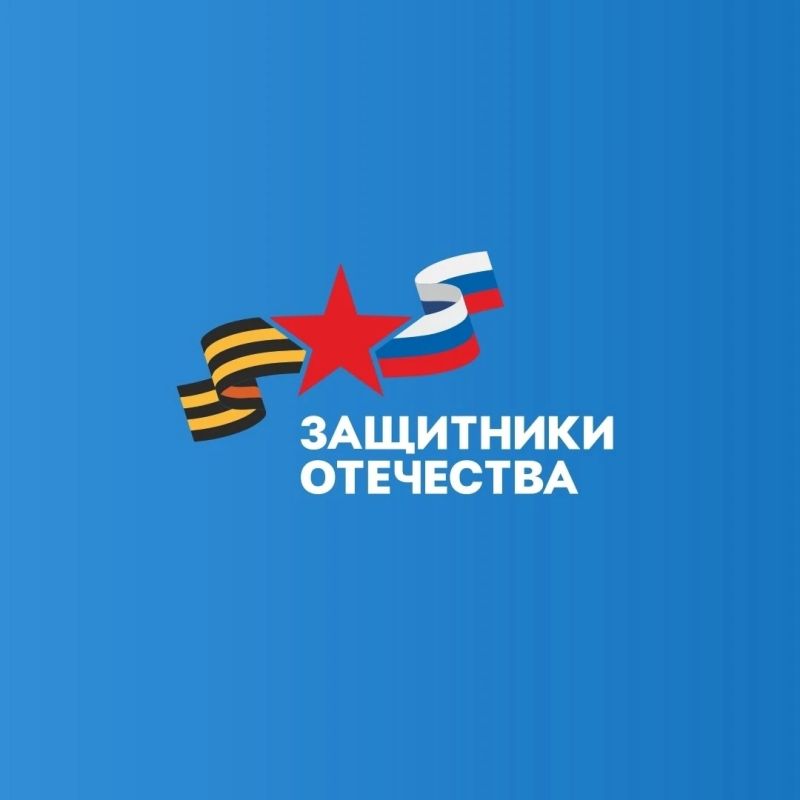 Социальный контракт для ветеранов СВО Социальный контракт для ветеранов СВО