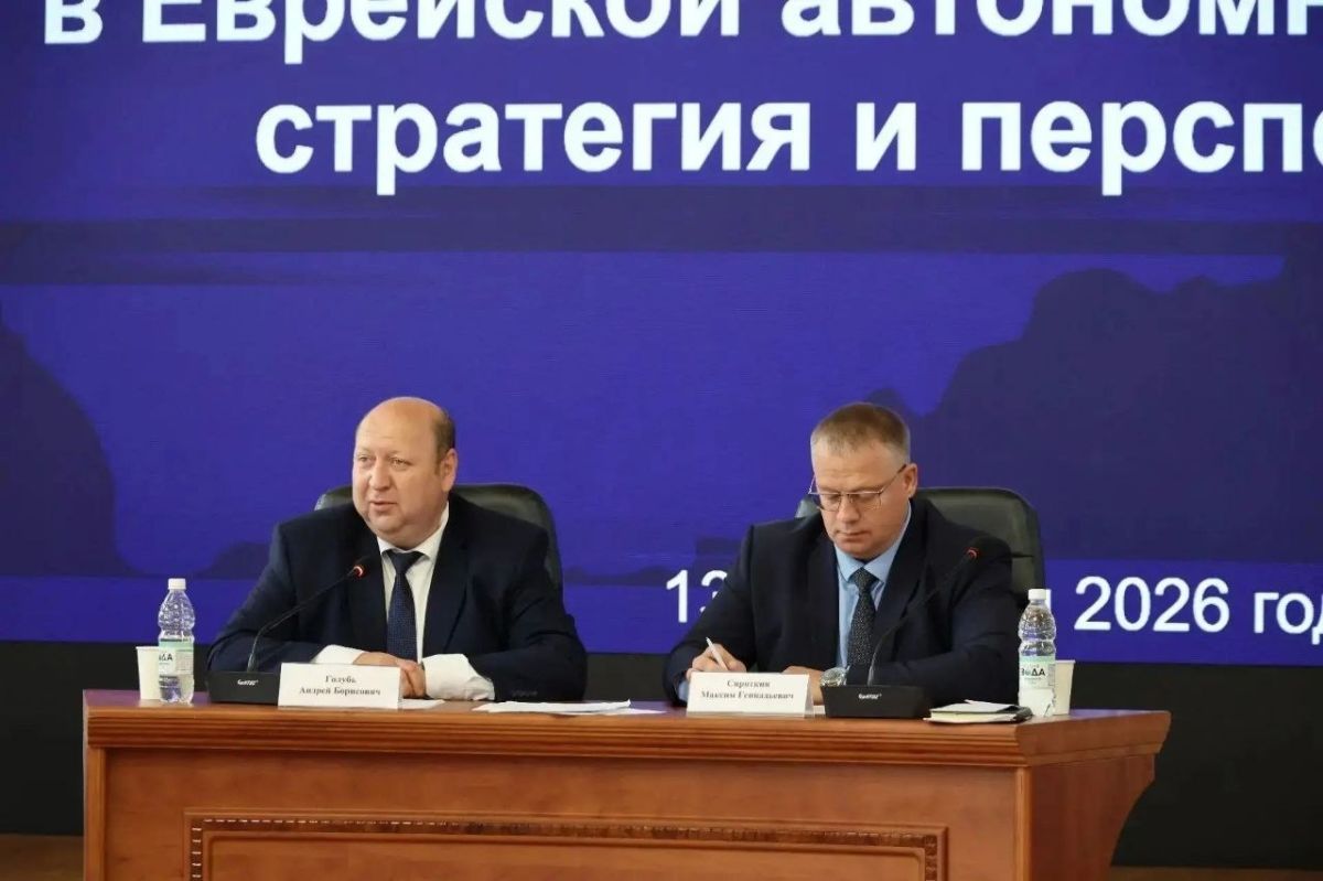 В ЕАО впервые отметили День пчеловода и обсудили развитие отрасли В ЕАО впервые отметили День пчеловода и обсудили развитие отрасли