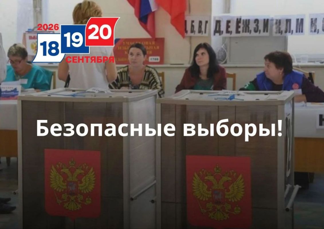 В минувшую субботу в Облучье открыли именной избирательный участок № 94 имени Виктора Садретдинова В минувшую субботу в Облучье открыли именной избирательный участок № 94 имени Виктора Садретдинова