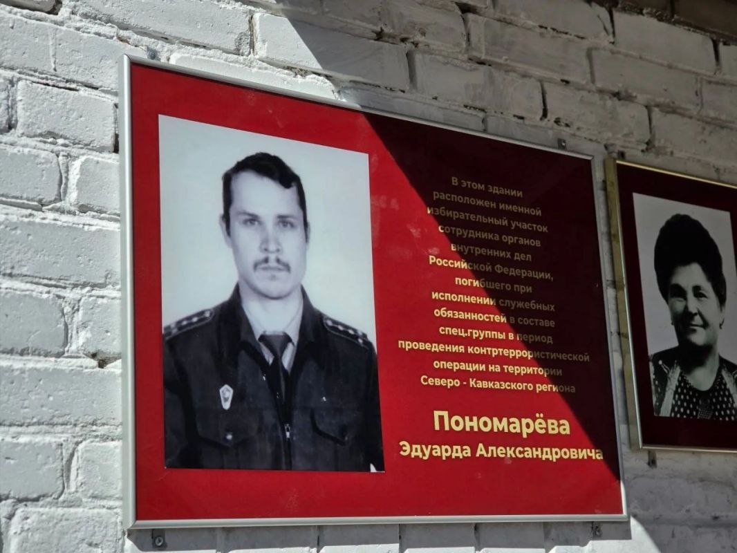 В Екатерино-Никольском открыт именной участок № 122 В Екатерино-Никольском открыт именной участок № 122