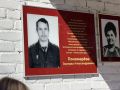 Имя Эдуарда Пономарёва присвоено избирательному участку в селе Екатерино-Никольское