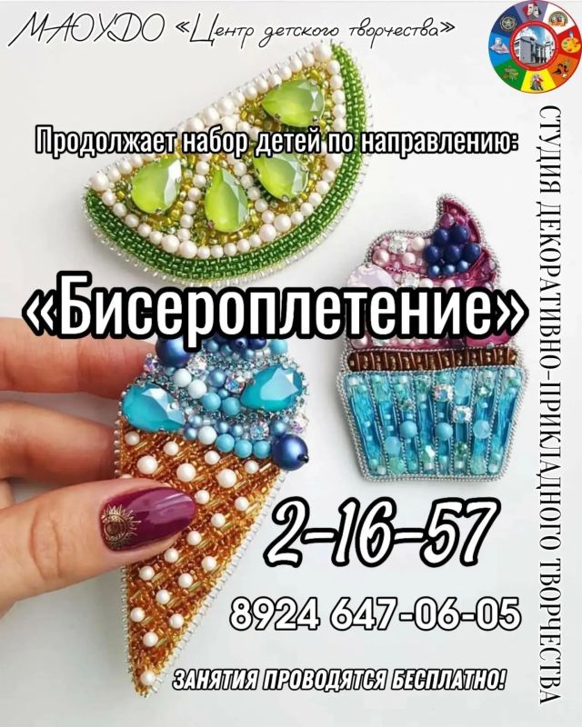 Куда ребёнку пойти после уроков? Куда ребёнку пойти после уроков?