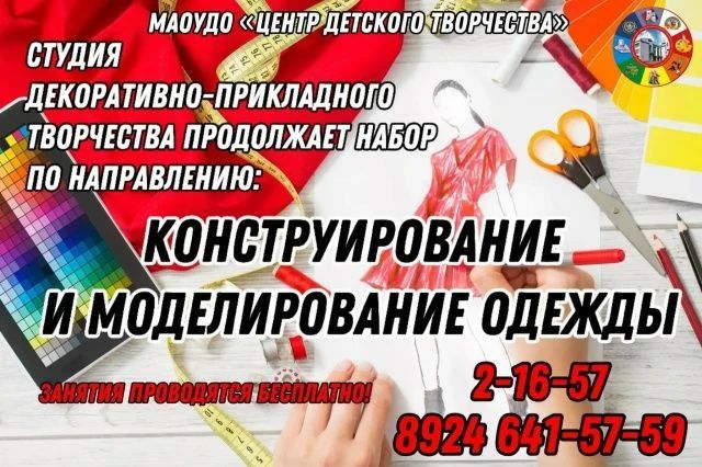 Куда ребёнку пойти после уроков? Куда ребёнку пойти после уроков?