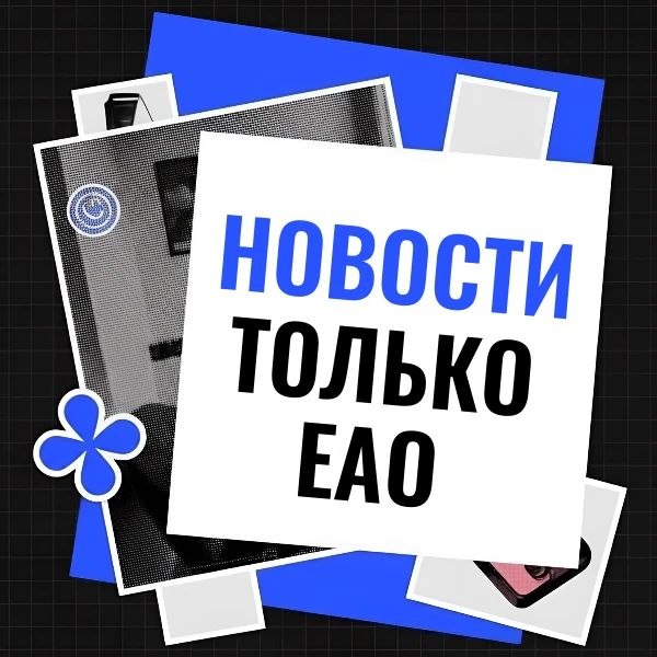 Новости, которые читают все