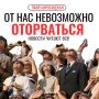 Главный источник живых новостей