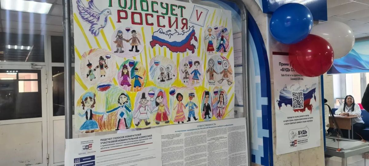 Рисунки детей украсили избирательные участки Биробиджана Рисунки детей украсили избирательные участки Биробиджана