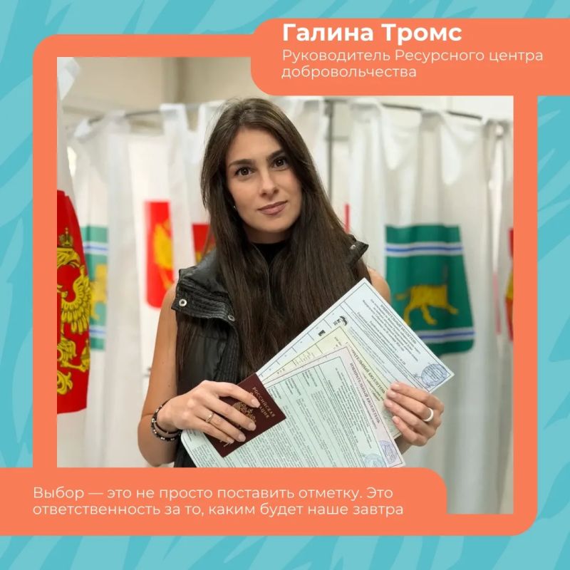 В ЕАО стартовали выборы депутатов Законодательного Собрания В ЕАО стартовали выборы депутатов Законодательного Собрания