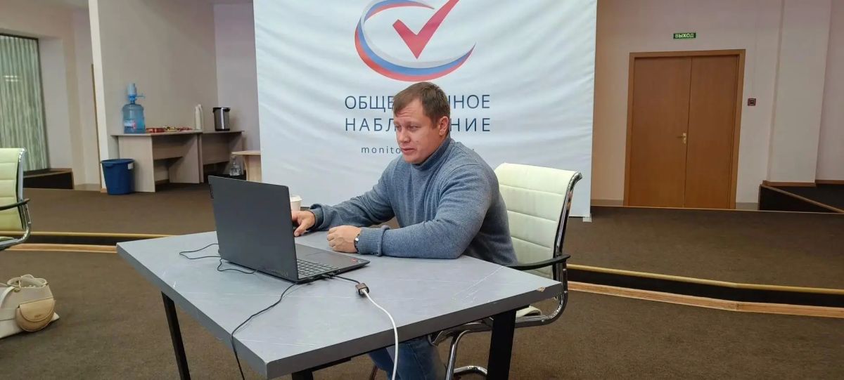 Начал свою работу региональный Центр общественного наблюдения Начал свою работу региональный Центр общественного наблюдения