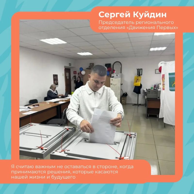 В ЕАО стартовали выборы депутатов Законодательного Собрания В ЕАО стартовали выборы депутатов Законодательного Собрания
