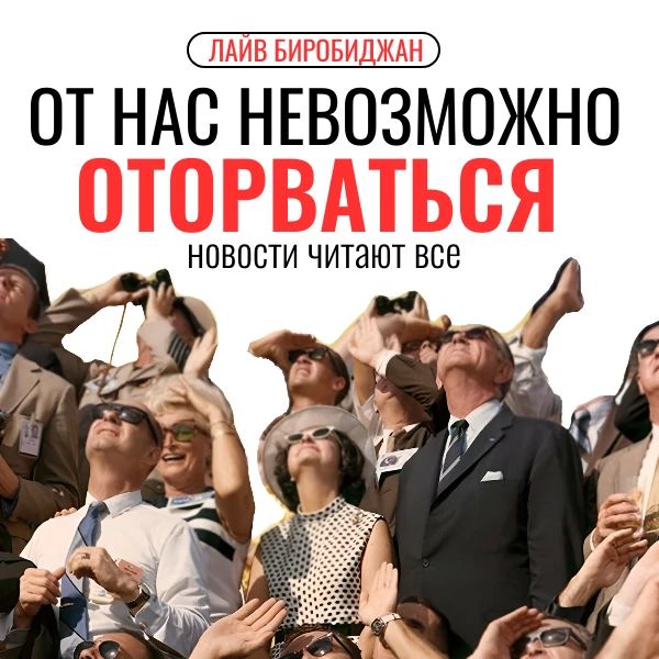 Главный источник живых новостей