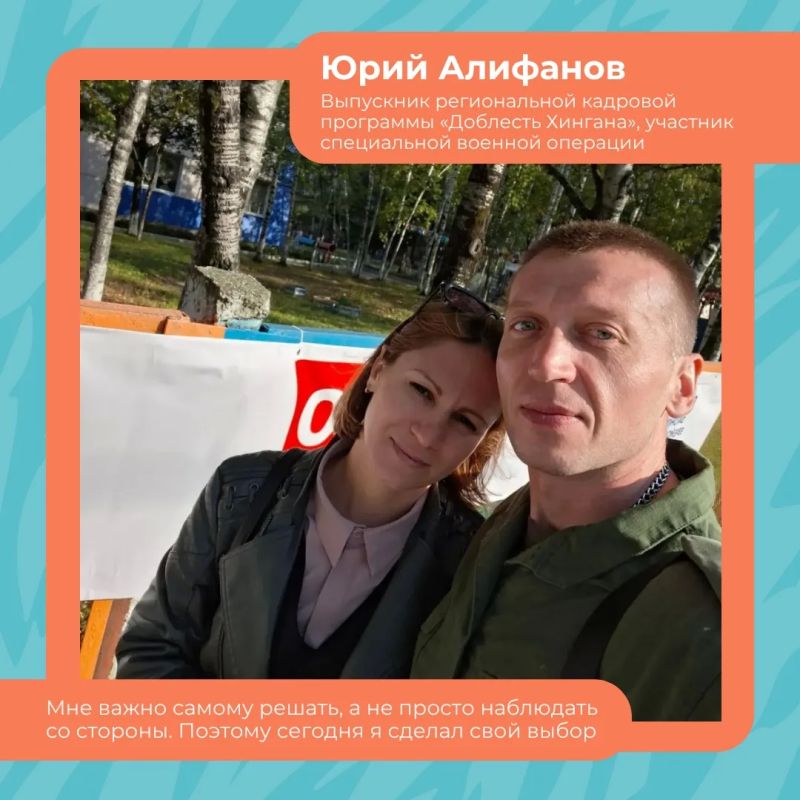 Молодёжь ЕАО — среди участников выборов Молодёжь ЕАО — среди участников выборов