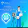 рый позволяет бесплатно и в массовом порядке актуализировать сведения ЕГРН