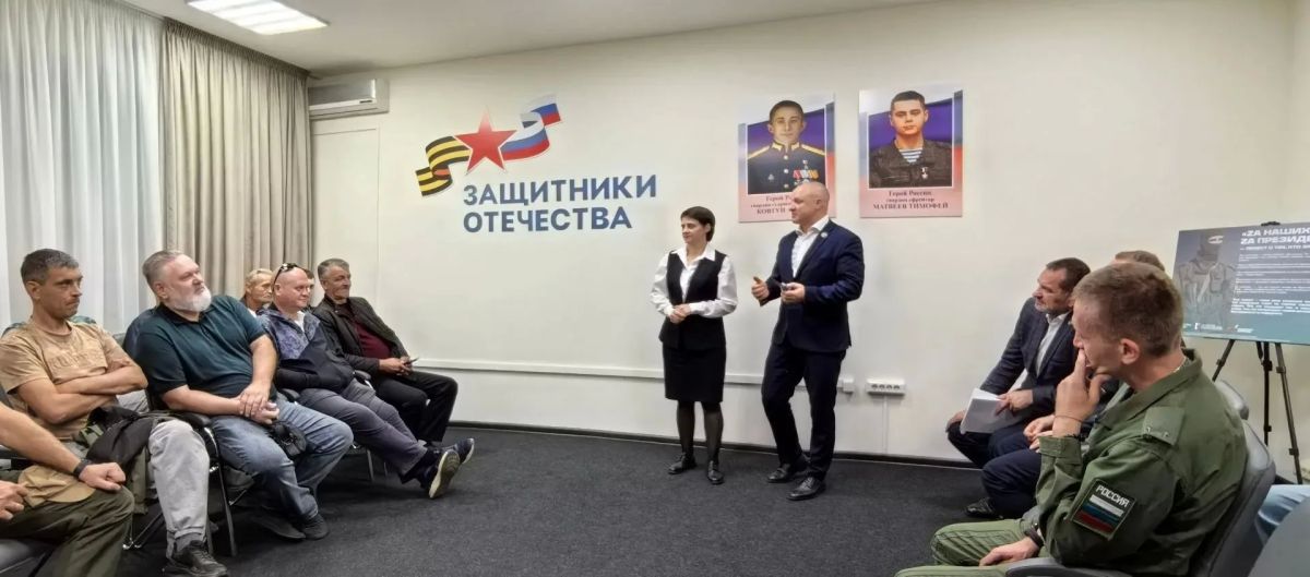 Филиал фонда «Защитники Отечества» в ЕАО объединил ведомства для поддержки ветеранов СВО Филиал фонда «Защитники Отечества» в ЕАО объединил ведомства для поддержки ветеранов СВО