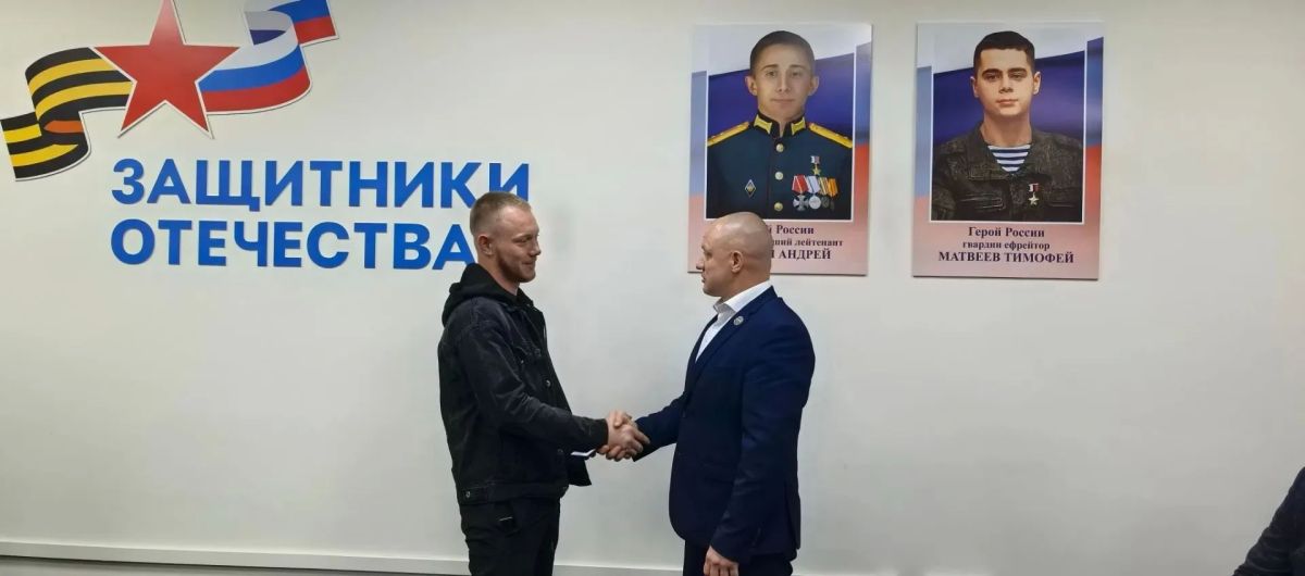 Филиал фонда «Защитники Отечества» в ЕАО объединил ведомства для поддержки ветеранов СВО Филиал фонда «Защитники Отечества» в ЕАО объединил ведомства для поддержки ветеранов СВО