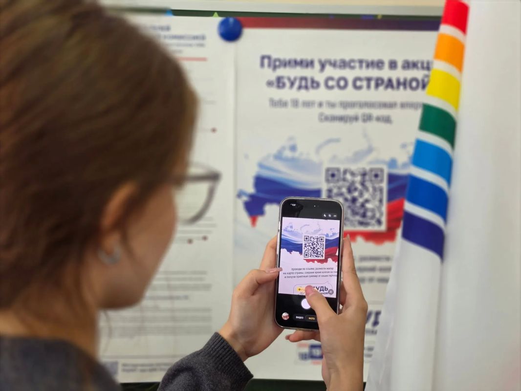 Будь со страной – проголосуй впервые!