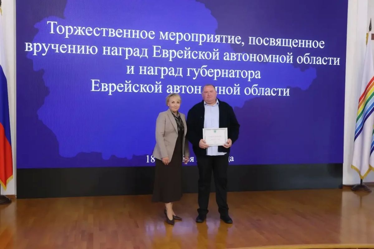 В ЕАО чествовали работников леса и лесной промышленности В ЕАО чествовали работников леса и лесной промышленности