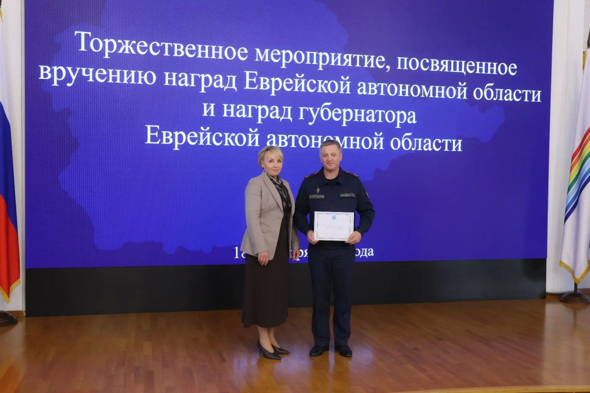 Мария Костюк: Поздравили работников леса и лесной промышленности ЕАО с профессиональным праздником Мария Костюк: Поздравили работников леса и лесной промышленности ЕАО с профессиональным праздником