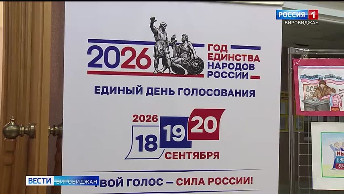 Мэр Биробиджана Алексей Кузьмин проголосовал на УИК №17 в городском Дворце культуры