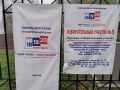 Второй день выборов депутатов Законодательного Собрания ЕАО и Государственной Думы РФ