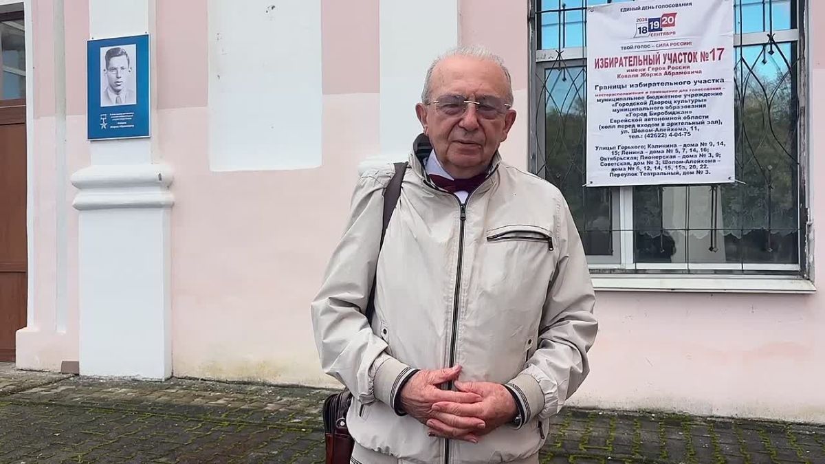 В ЕАО продолжаются выборы депутатов Государственной Думы и Законодательного собрания области