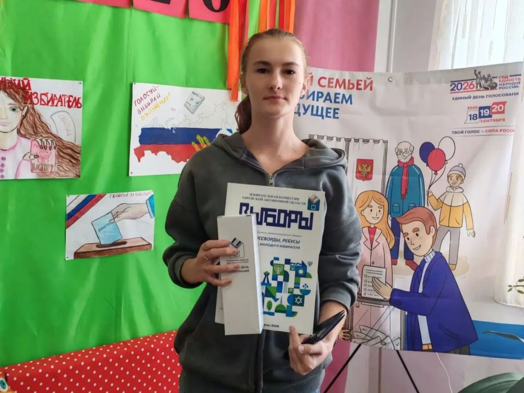 Первый голос — первый шаг: молодёжь ЕАО выбирает будущее Первый голос — первый шаг: молодёжь ЕАО выбирает будущее