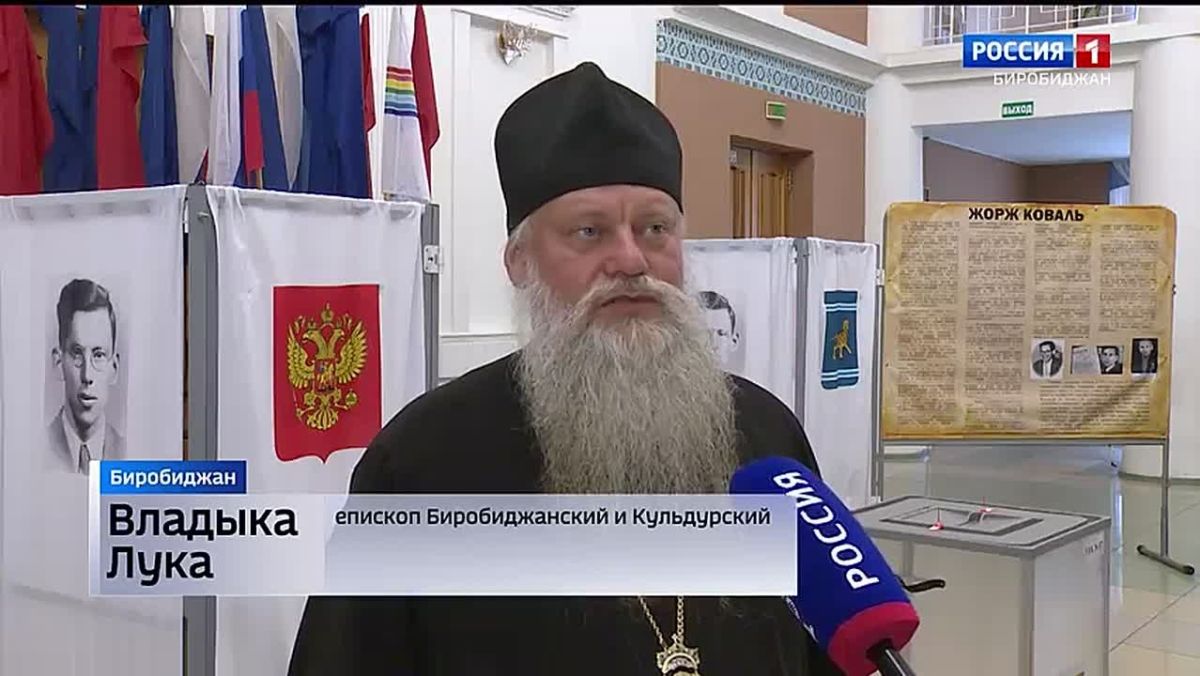 Руководители религиозных конфессий в ЕАО считают важным выполнить гражданский долг на выборах