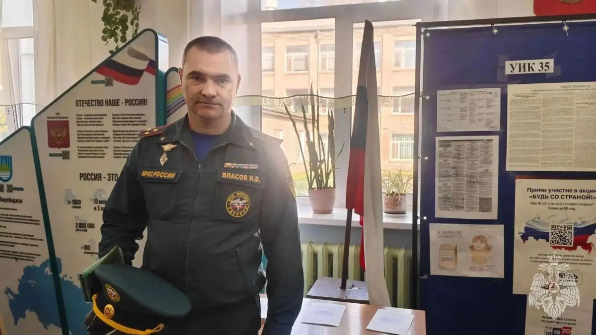 Сотрудники #МЧСЕАО сделали свой выбор Сотрудники #МЧСЕАО сделали свой выбор