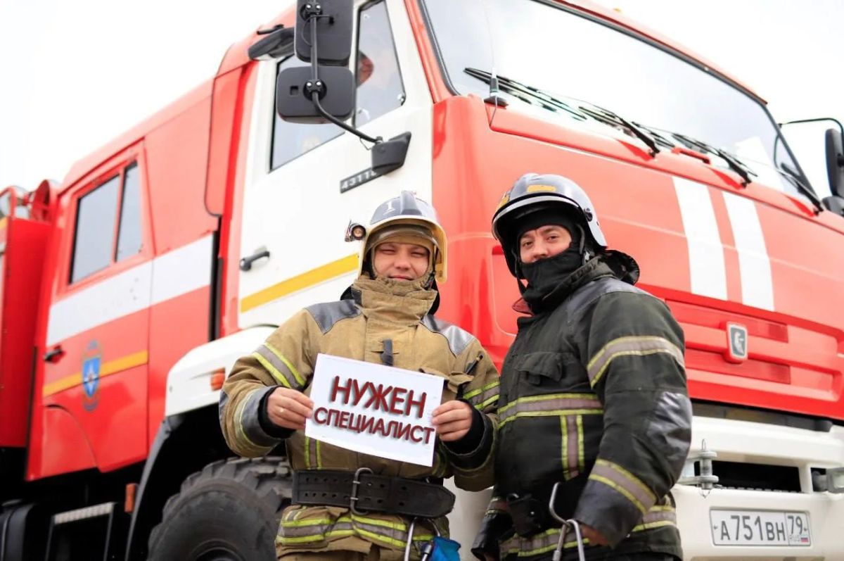 #МЧСЕАО ищет своих людей. Ты можешь тушить пожары или водить пожарную машину