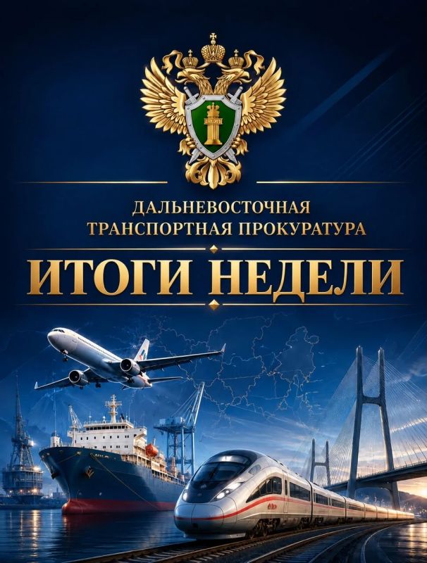 САМОЕ ВАЖНОЕ ЗА НЕДЕЛЮ. с 14 по 20 сентября