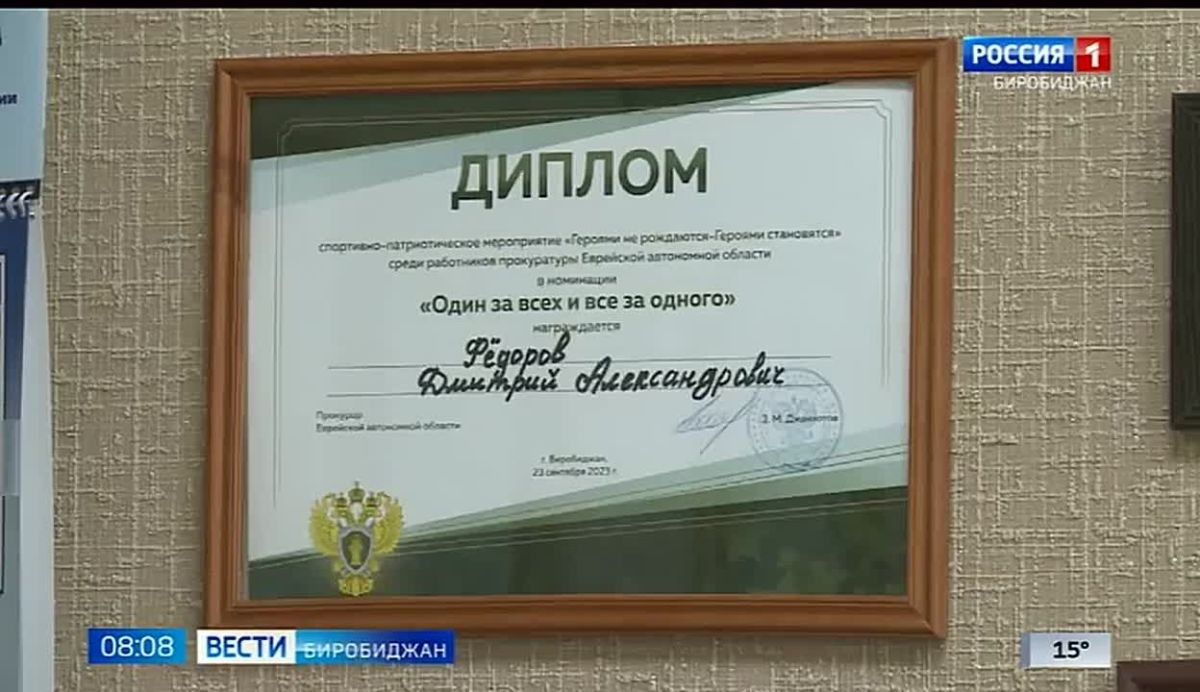 День многодетной семьи. Ежегодно в третье воскресенье сентября в Еврейской автономной области отмечается праздник - День многодетной семьи! Праздник для нашей области новый