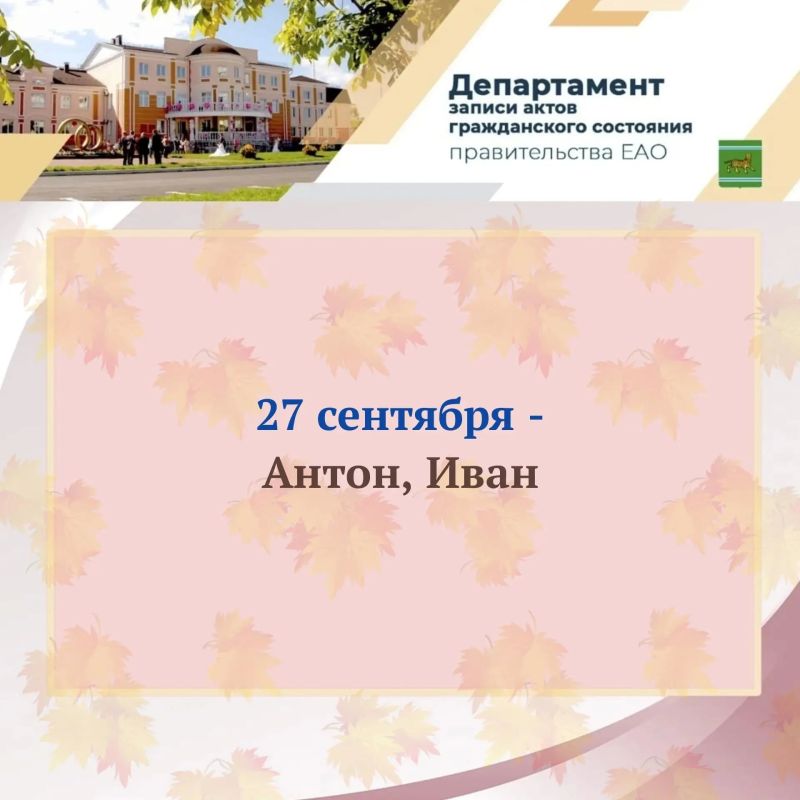 Как назвать новорождённого? Как назвать новорождённого?