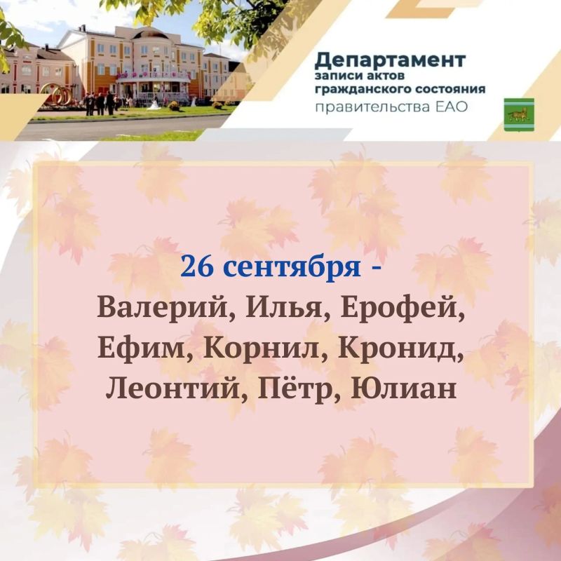 Как назвать новорождённого? Как назвать новорождённого?