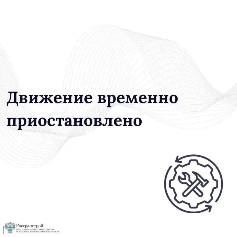 Движение через смешанный пункт пропуска Нижнеленинское временно приостановлено