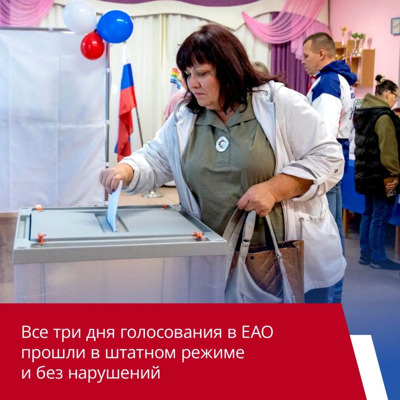 Выборы в ЕАО завершились. Как это было — смотрите в наших карточках Выборы в ЕАО завершились. Как это было — смотрите в наших карточках