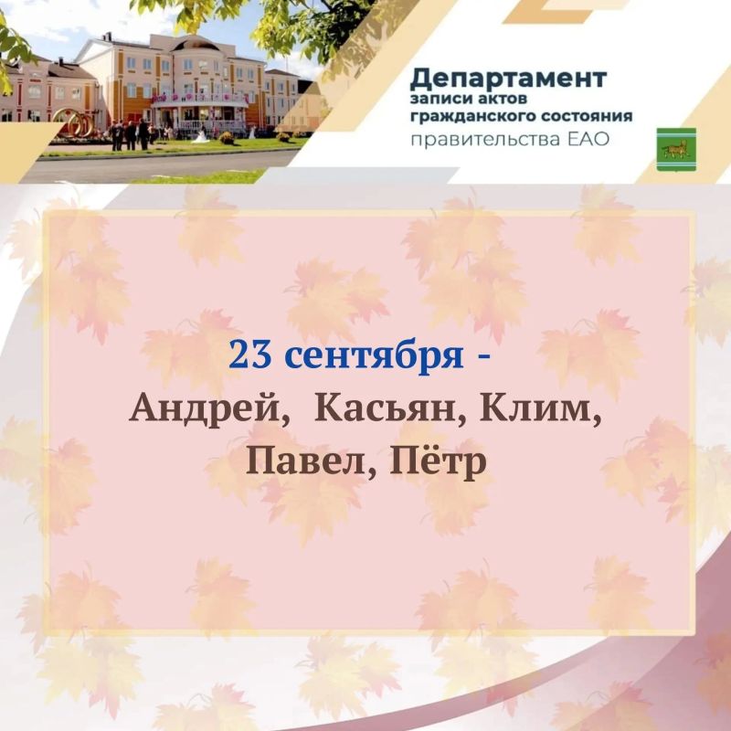 Как назвать новорождённого? Как назвать новорождённого?