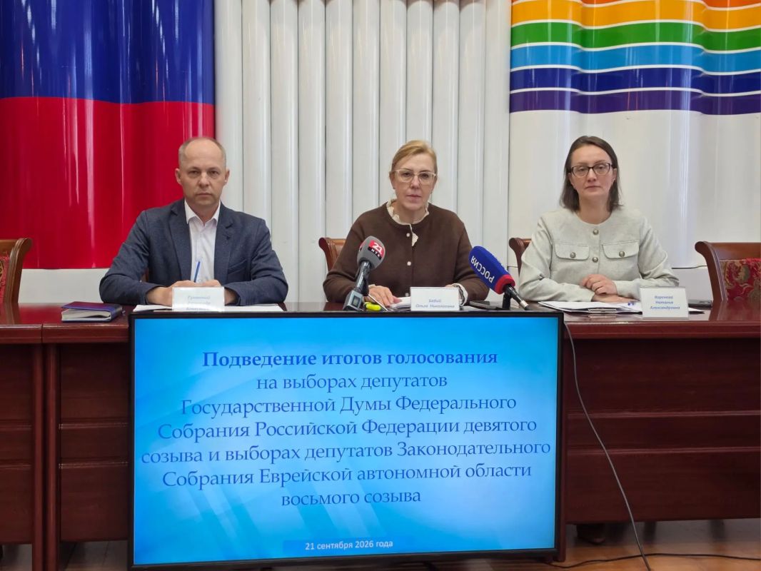 Избирательная комиссия ЕАО подвела официальные итоги выборов